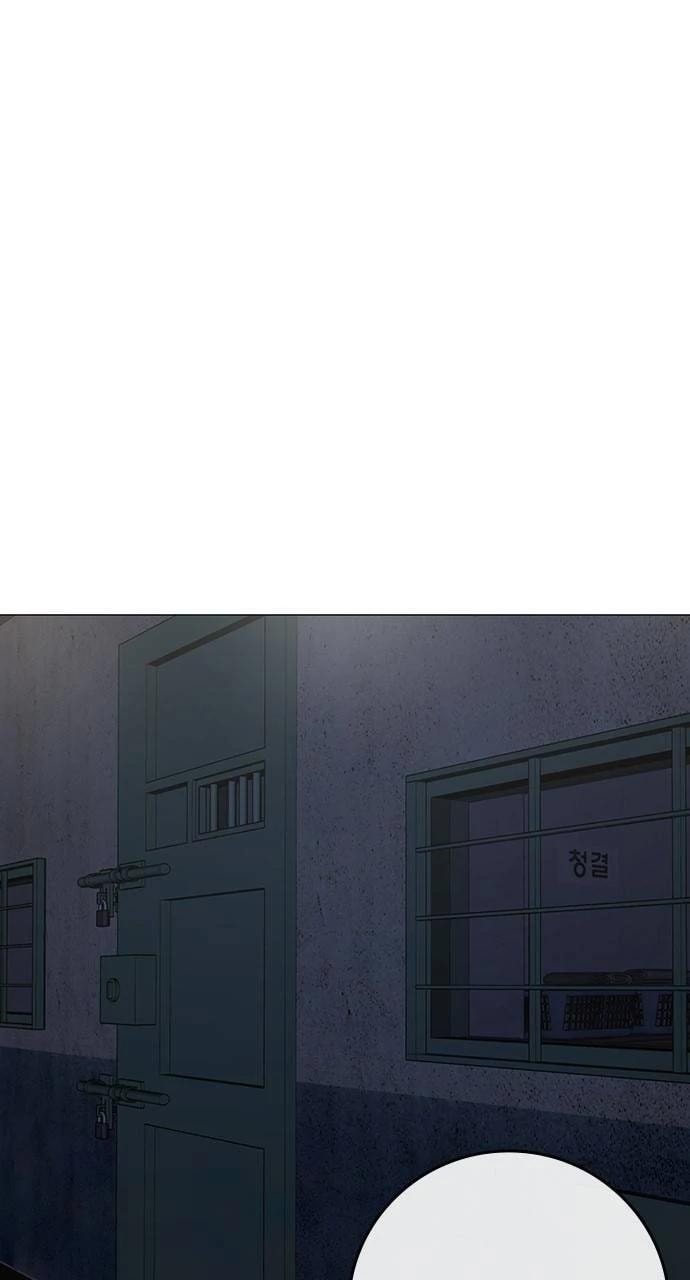 Read Reality Quest chapter 140 image 79 on Lezhin