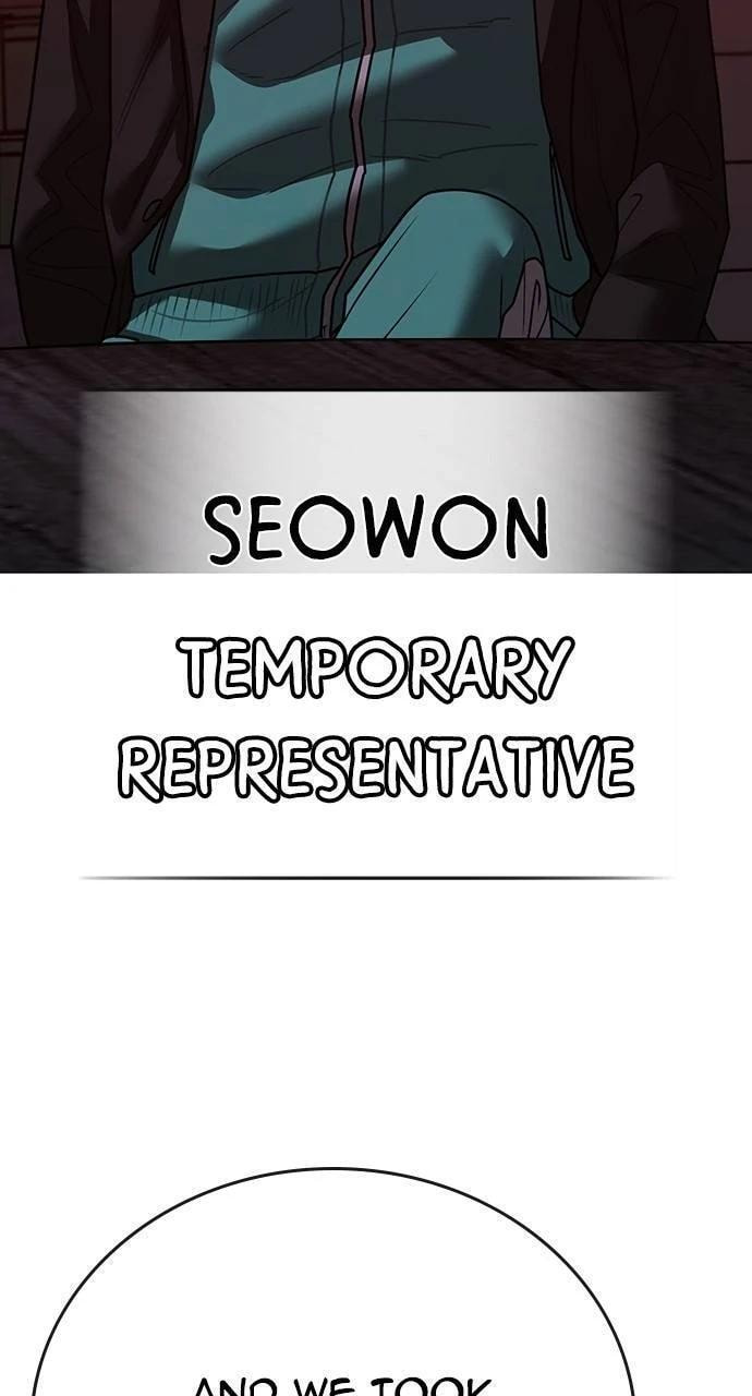 Read Reality Quest chapter 141 image 11 on Lezhin