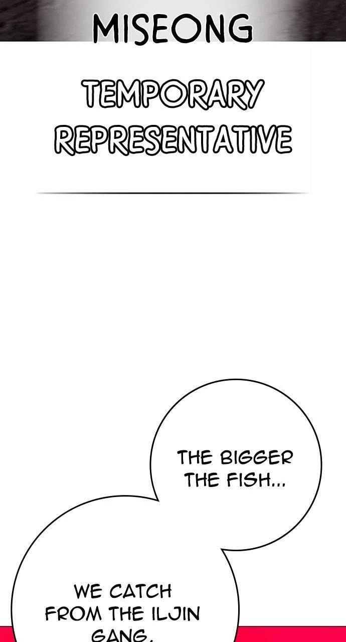 Read Reality Quest chapter 141 image 17 on Lezhin