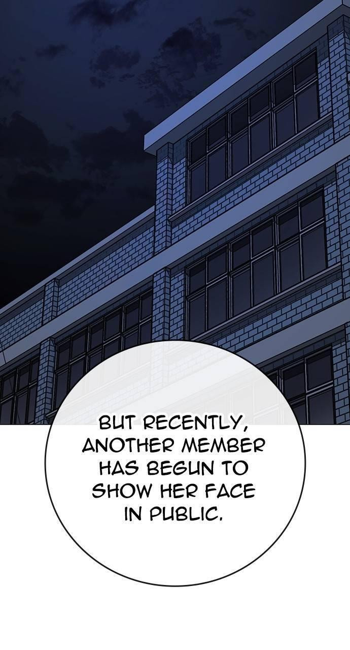 Read Reality Quest chapter 141 image 29 on Lezhin