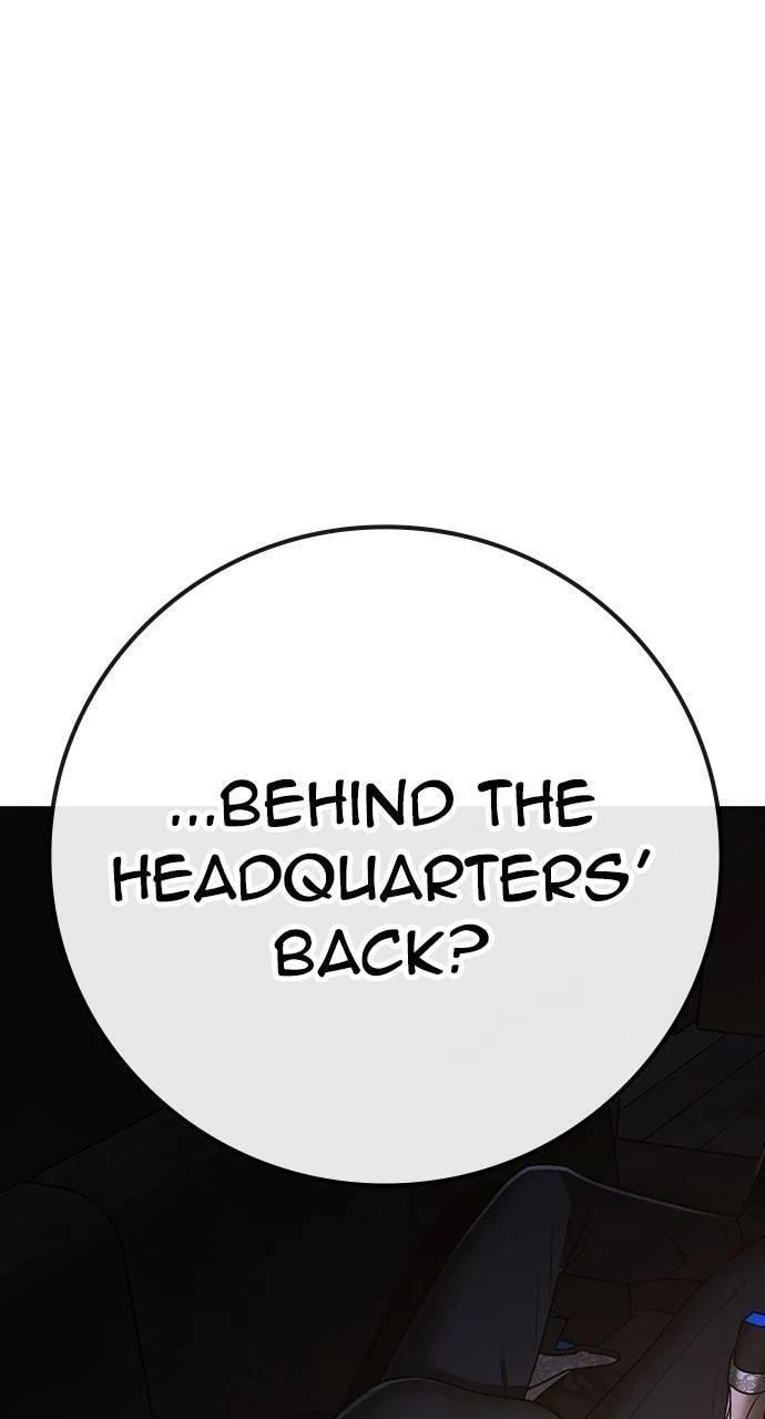 Read Reality Quest chapter 141 image 50 on Lezhin