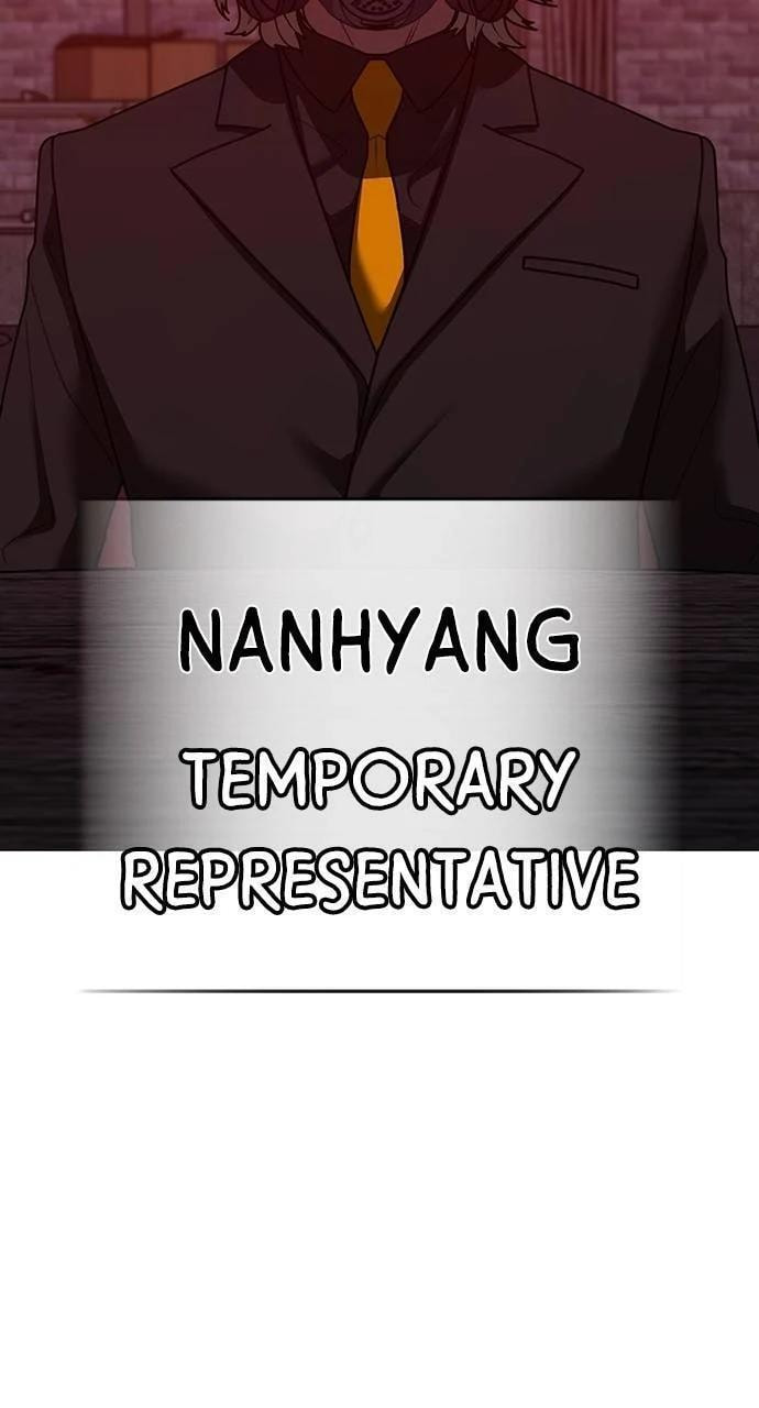 Read Reality Quest chapter 141 image 9 on Lezhin