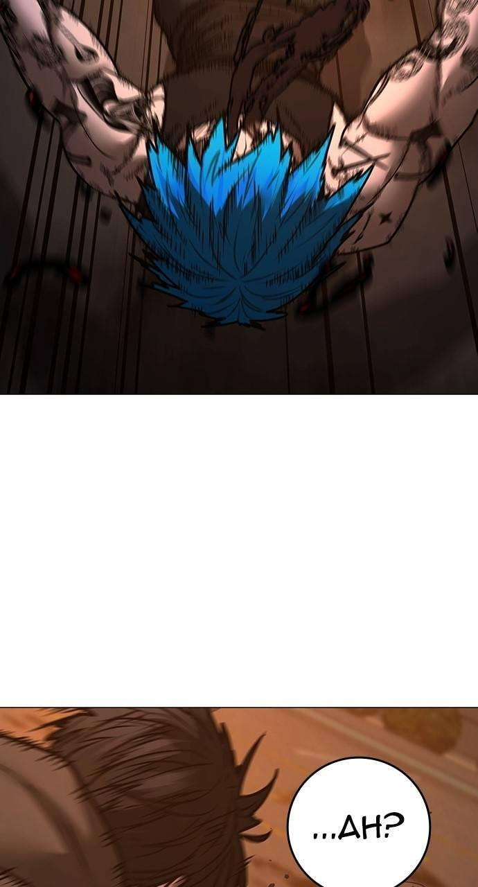 Read Reality Quest chapter 142 image 121 on Lezhin
