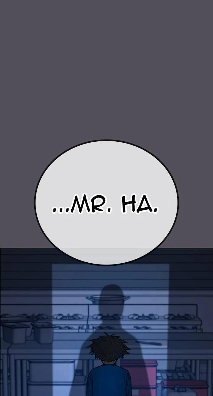 Read Reality Quest chapter 142 image 86 on Lezhin