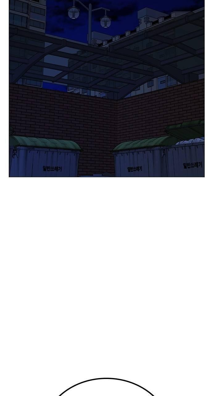 Read Reality Quest chapter 143 image 53 on Lezhin