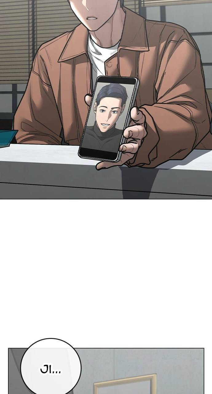 Read Reality Quest chapter 145 image 10 on Lezhin