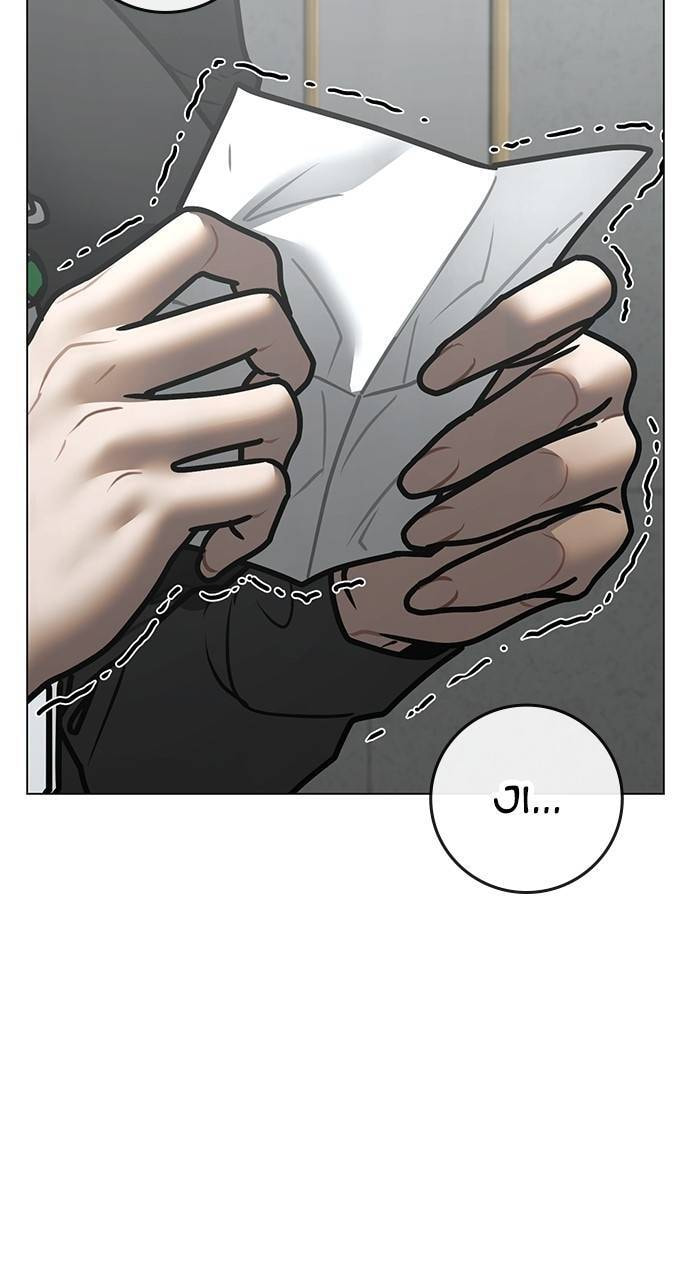 Read Reality Quest chapter 145 image 11 on Lezhin