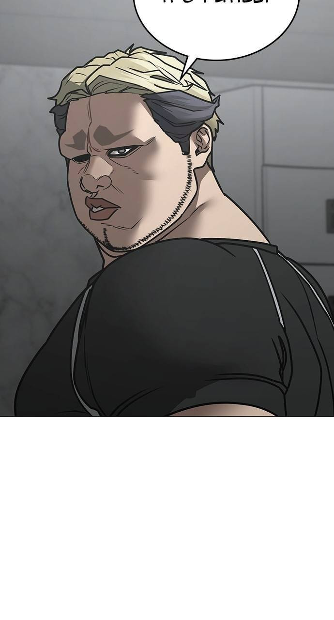 Read Reality Quest chapter 146 image 53 on Lezhin