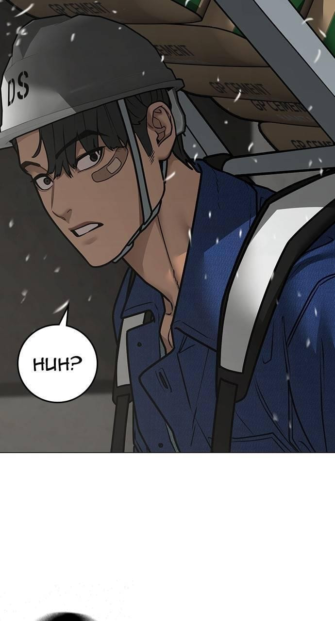 Read Reality Quest chapter 147 image 10 on Lezhin