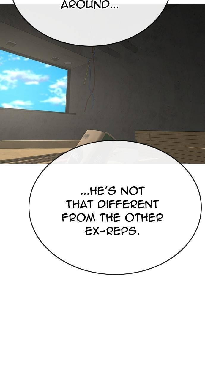 Read Reality Quest chapter 147 image 14 on Lezhin