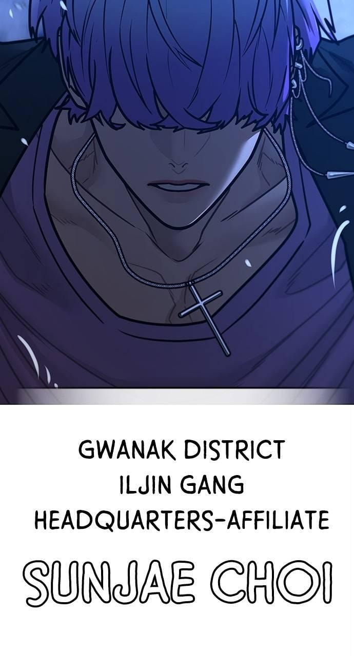 Read Reality Quest chapter 149 image 112 on Lezhin