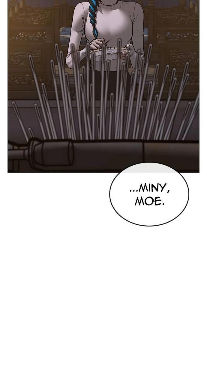Read Reality Quest chapter 149 image 26 on Lezhin