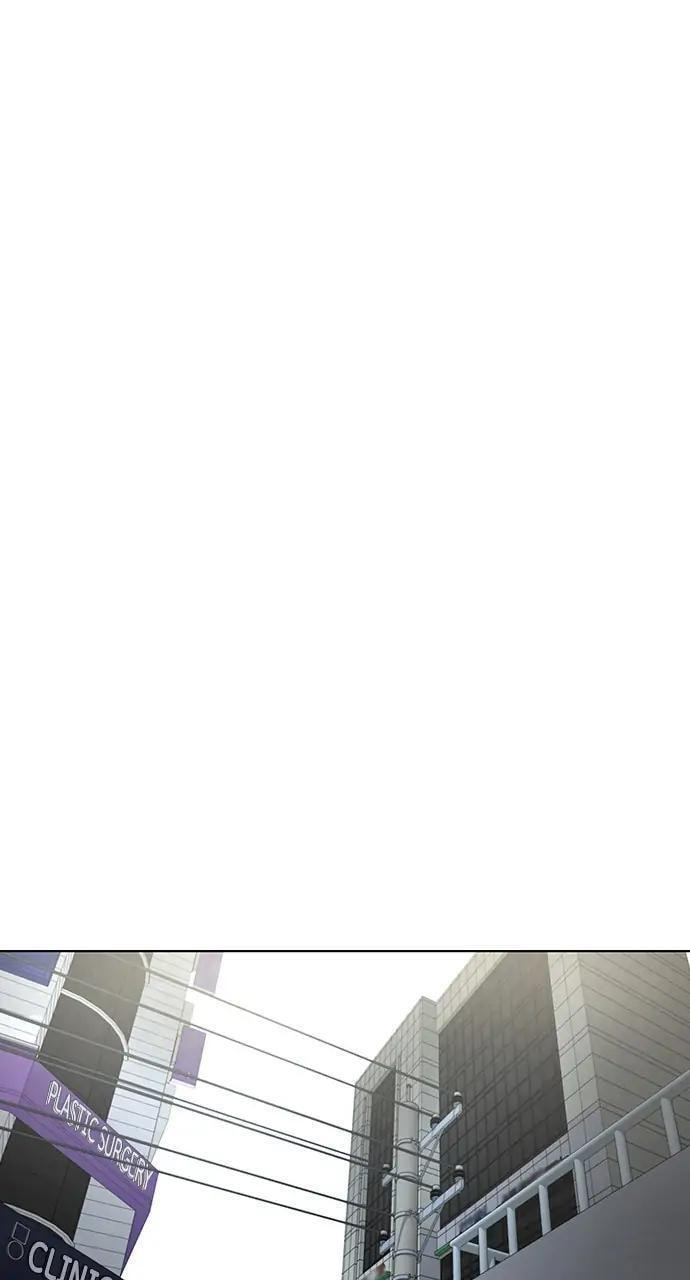 Read Reality Quest chapter 15 image 119 on Lezhin
