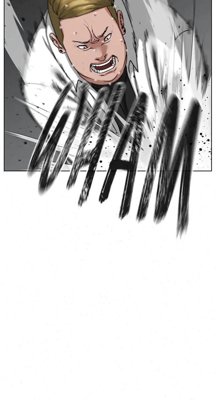 Read Reality Quest chapter 15 image 12 on Lezhin