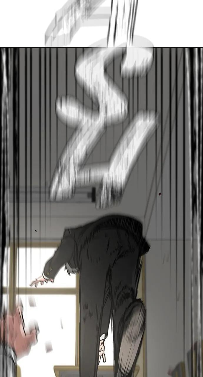 Read Reality Quest chapter 15 image 31 on Lezhin