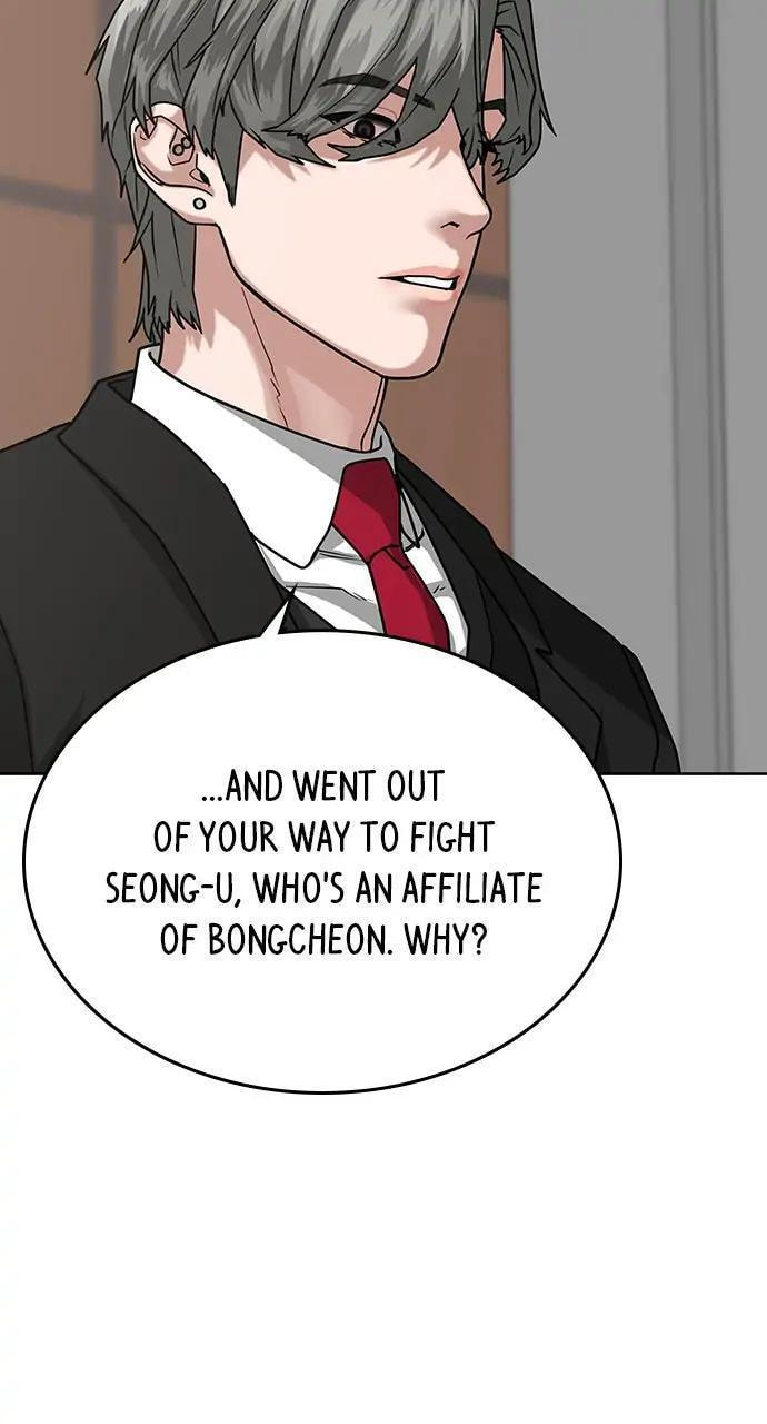 Read Reality Quest chapter 15 image 70 on Lezhin
