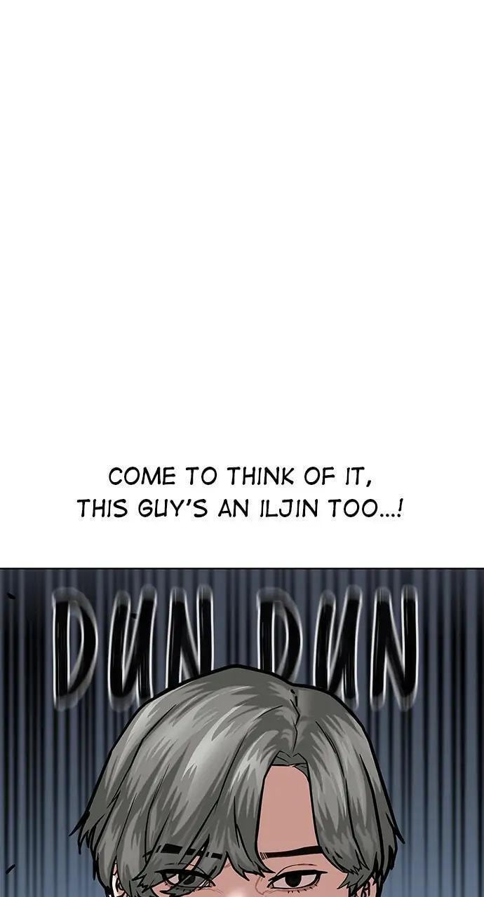 Read Reality Quest chapter 15 image 74 on Lezhin