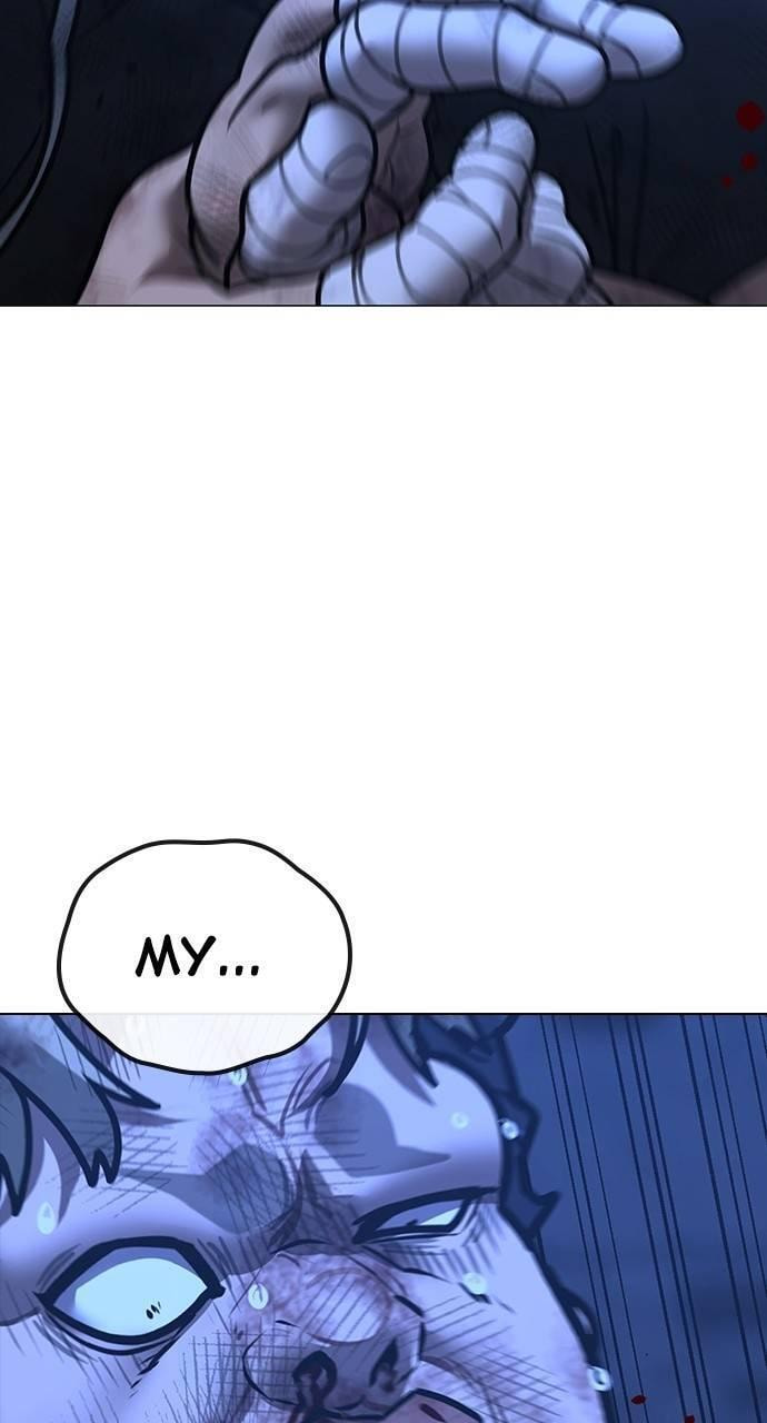 Read Reality Quest chapter 152 image 151 on Lezhin