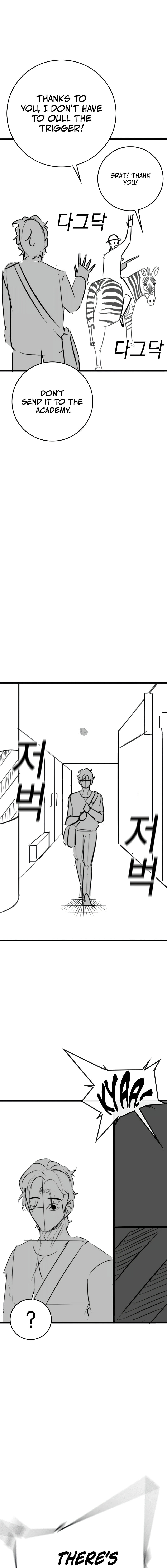 Read Reality Quest chapter 154.7 image 7 on Lezhin
