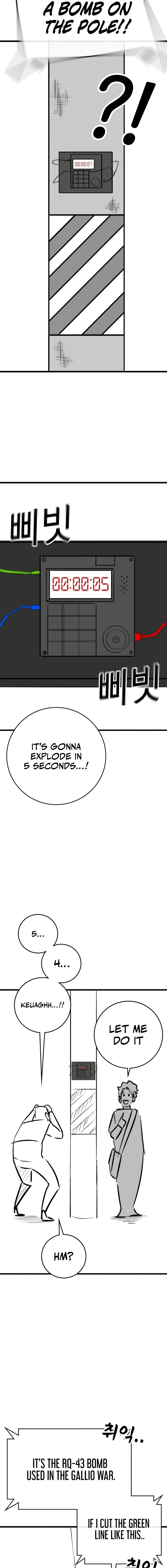 Read Reality Quest chapter 154.7 image 8 on Lezhin