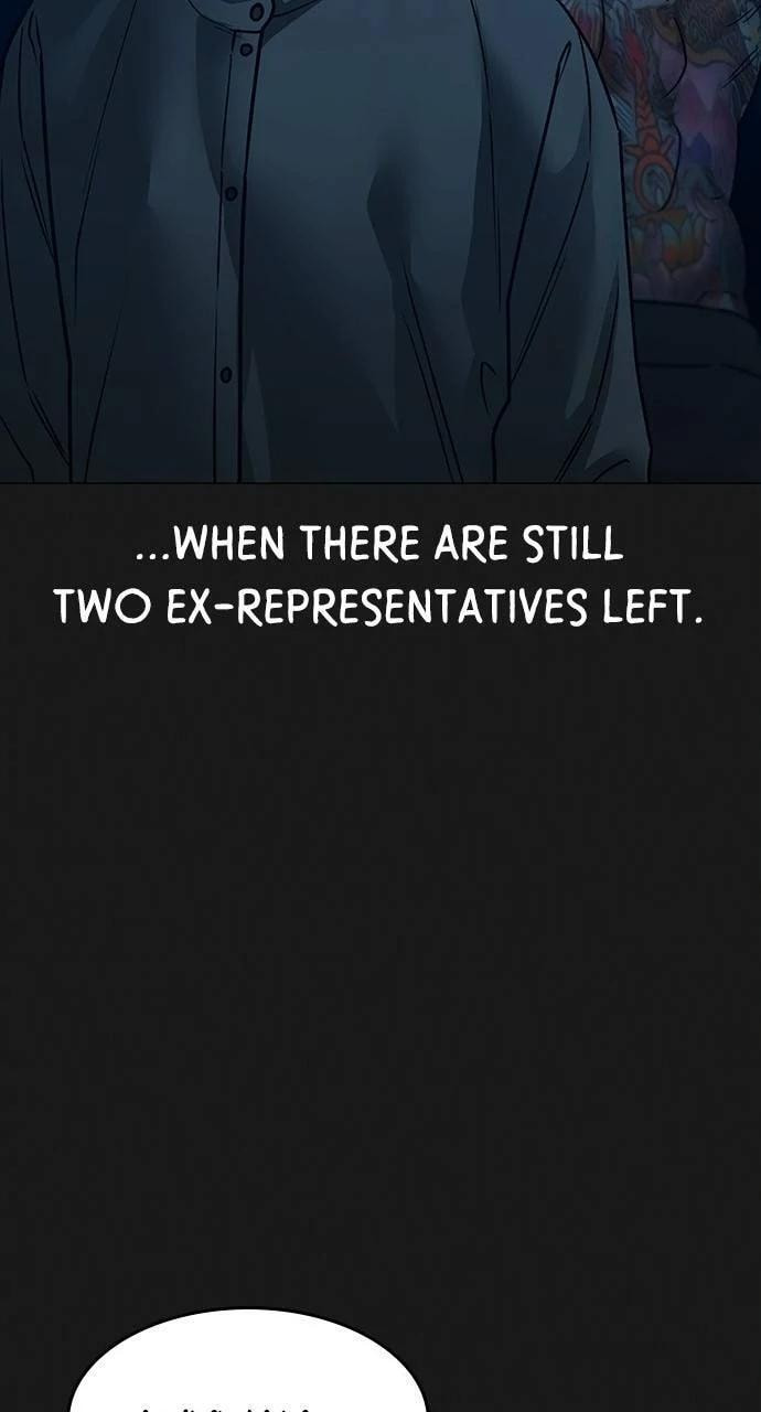 Read Reality Quest chapter 156 image 105 on Lezhin