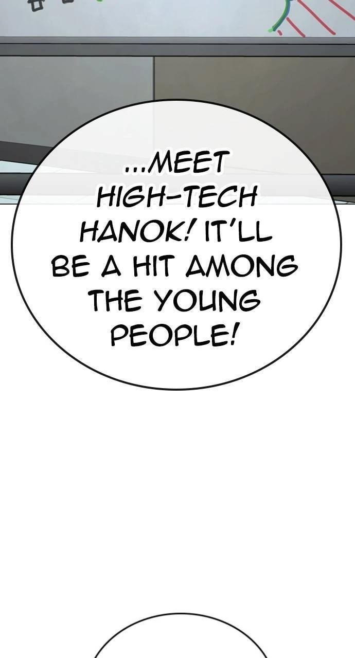 Read Reality Quest chapter 156 image 20 on Lezhin