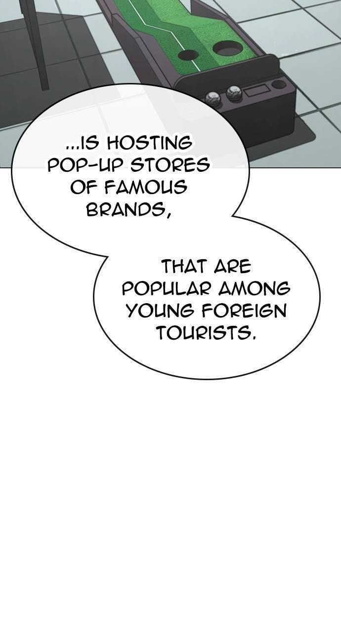 Read Reality Quest chapter 156 image 4 on Lezhin