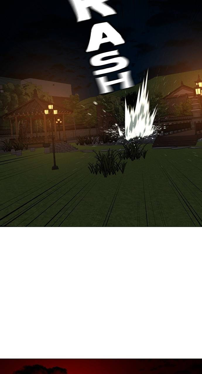 Read Reality Quest chapter 157 image 151 on Lezhin