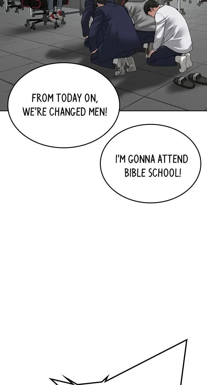 Read Reality Quest chapter 16 image 106 on Lezhin