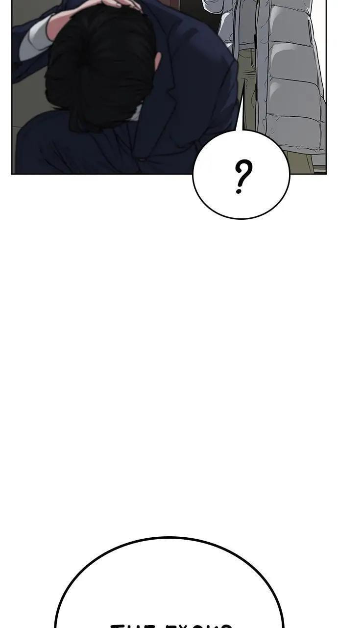 Read Reality Quest chapter 16 image 15 on Lezhin