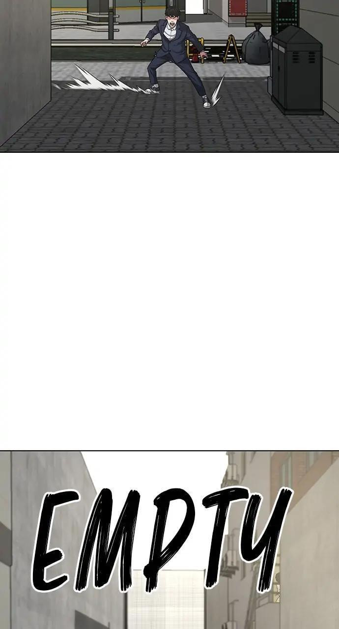 Read Reality Quest chapter 16 image 23 on Lezhin