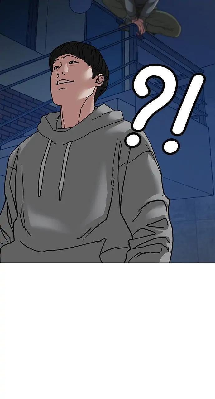 Read Reality Quest chapter 16 image 32 on Lezhin