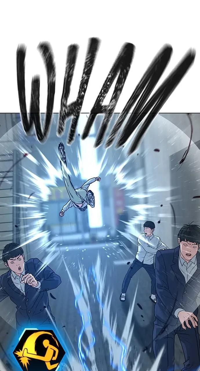 Read Reality Quest chapter 16 image 34 on Lezhin