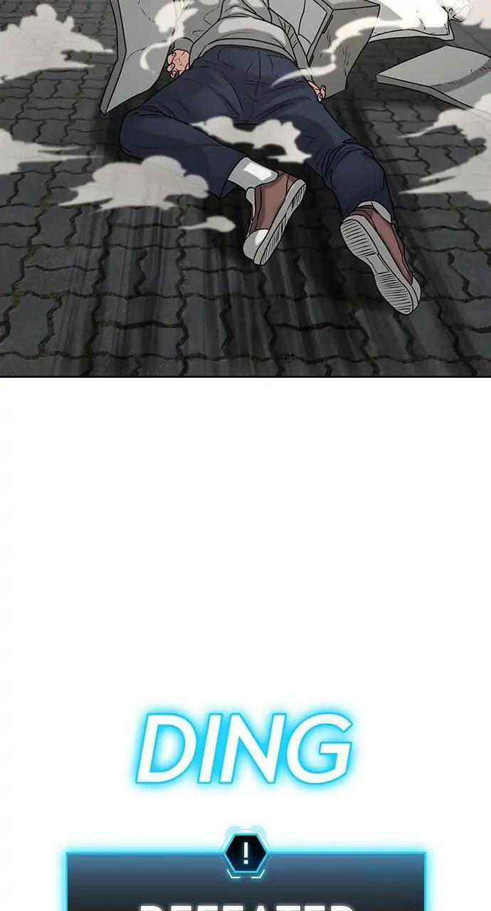 Read Reality Quest chapter 16 image 37 on Lezhin