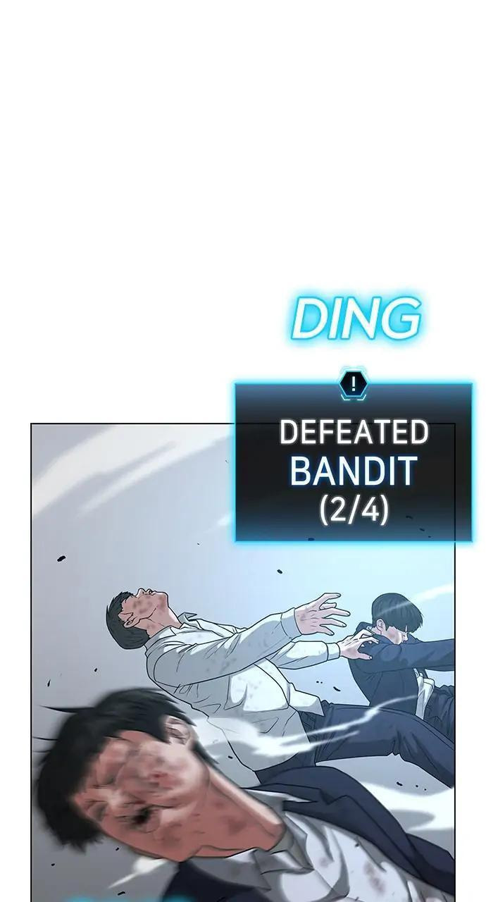 Read Reality Quest chapter 16 image 76 on Lezhin