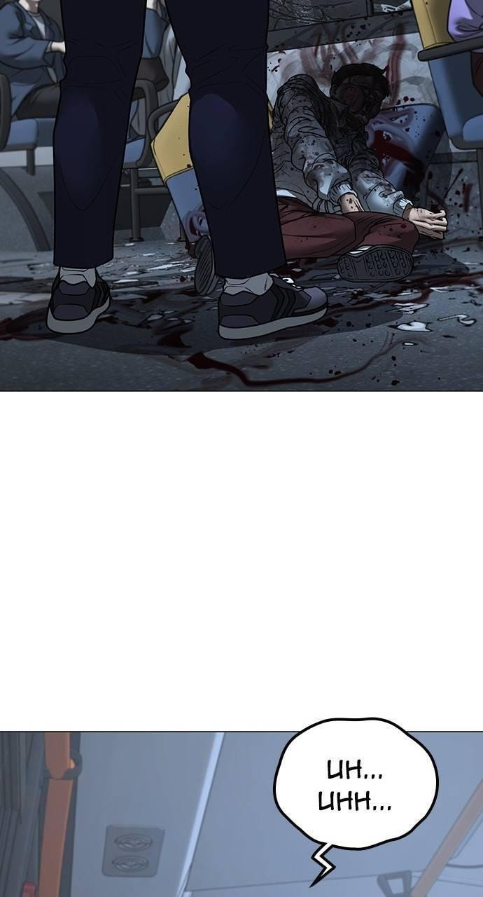 Read Reality Quest chapter 160 image 24 on Lezhin