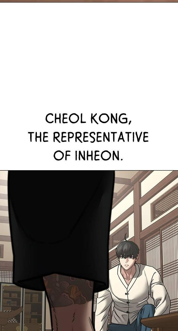 Read Reality Quest chapter 160 image 42 on Lezhin
