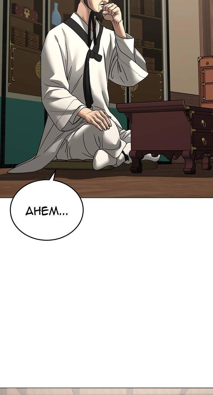 Read Reality Quest chapter 160 image 52 on Lezhin