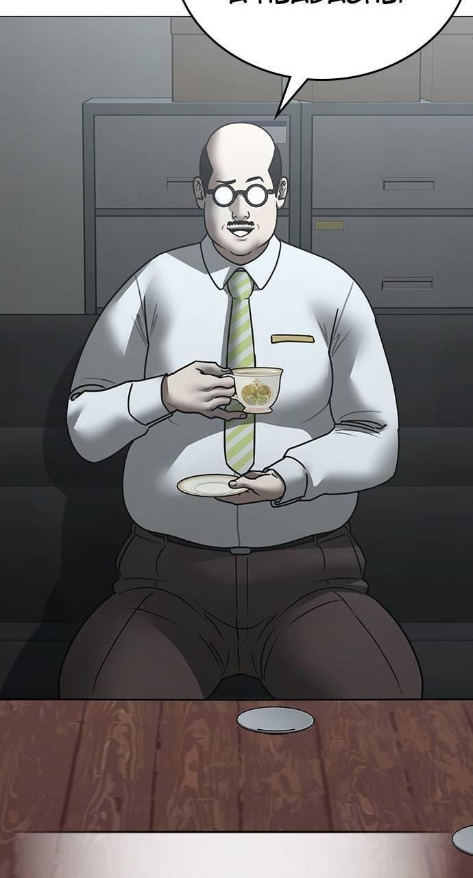 Read Reality Quest chapter 160 image 92 on Lezhin