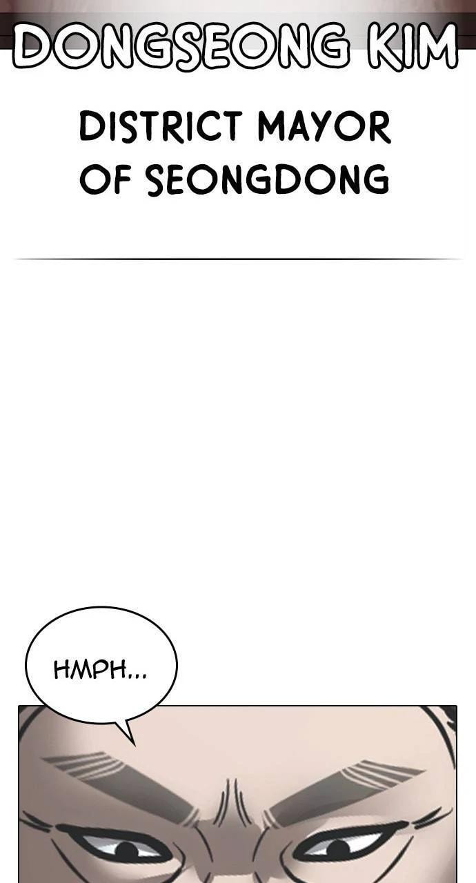 Read Reality Quest chapter 160 image 93 on Lezhin