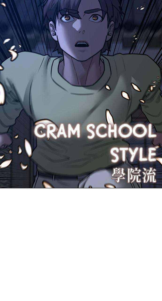 Read Reality Quest chapter 161 image 23 on Lezhin