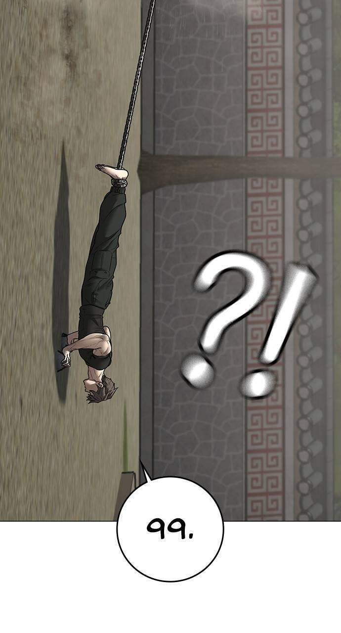 Read Reality Quest chapter 162 image 33 on Lezhin