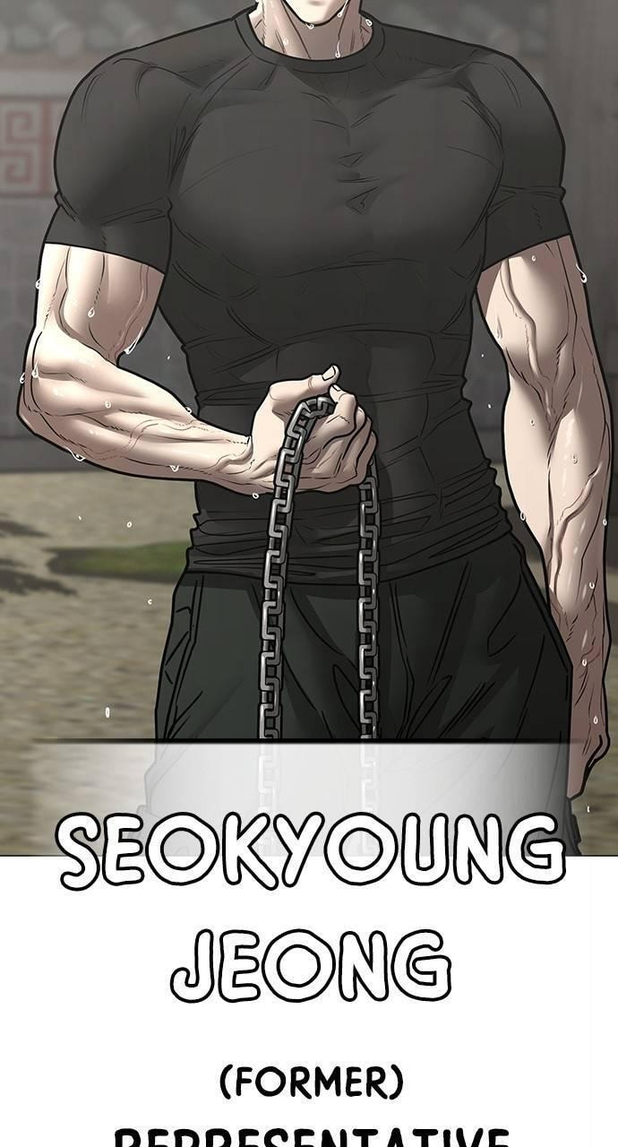 Read Reality Quest chapter 162 image 40 on Lezhin