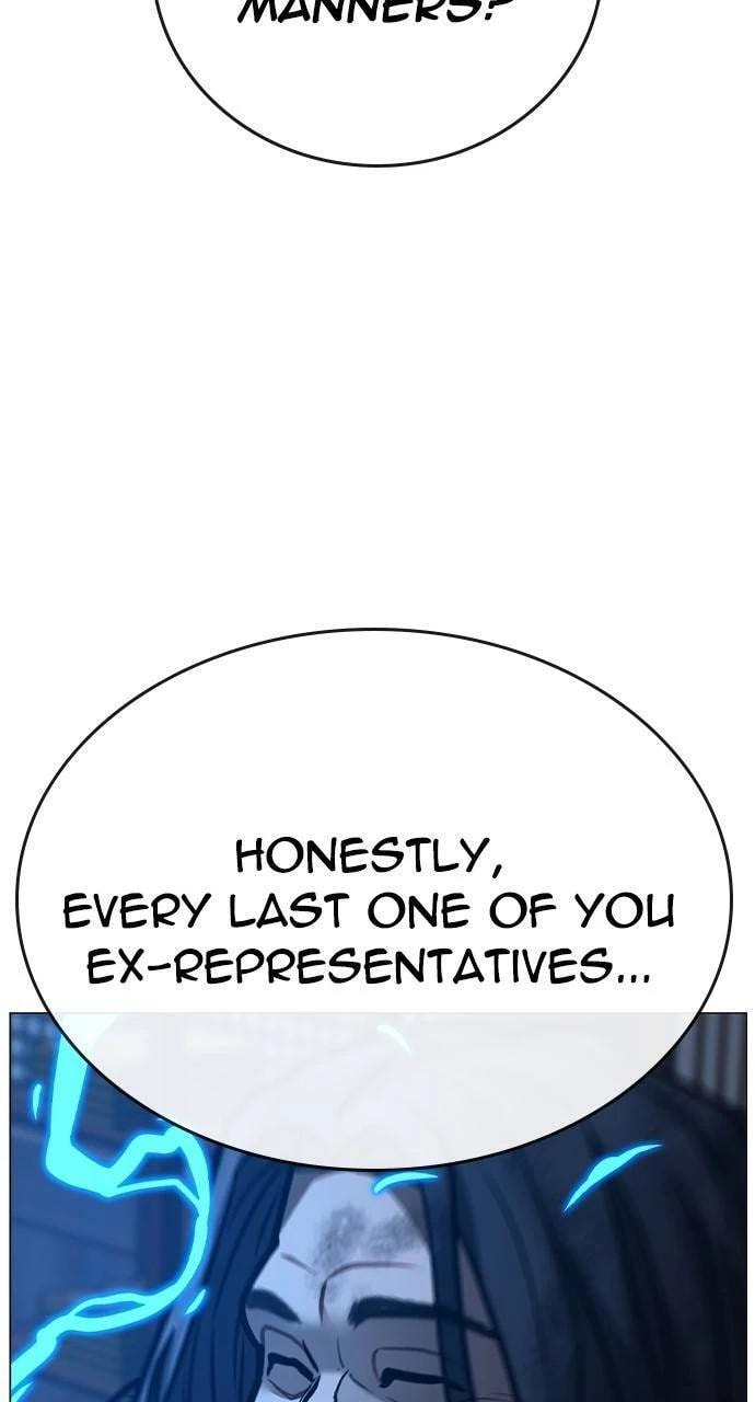 Read Reality Quest chapter 162 image 62 on Lezhin
