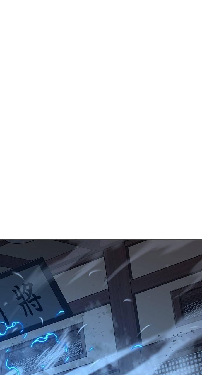 Read Reality Quest chapter 162 image 67 on Lezhin