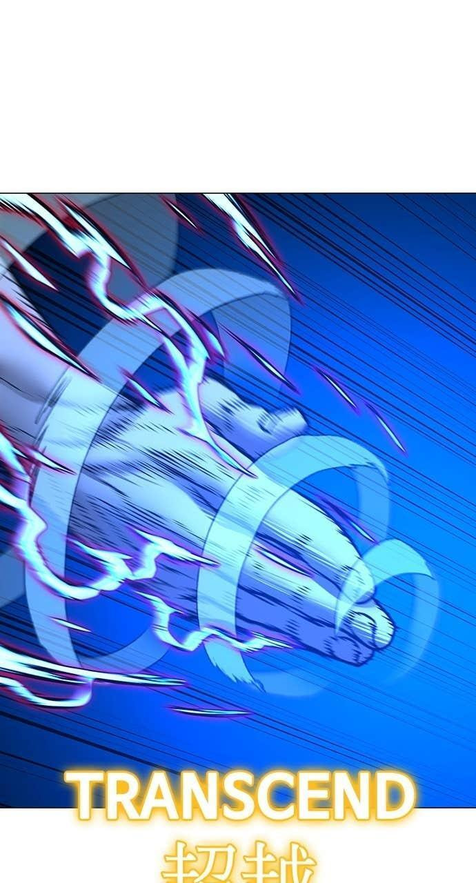 Read Reality Quest chapter 163 image 41 on Lezhin