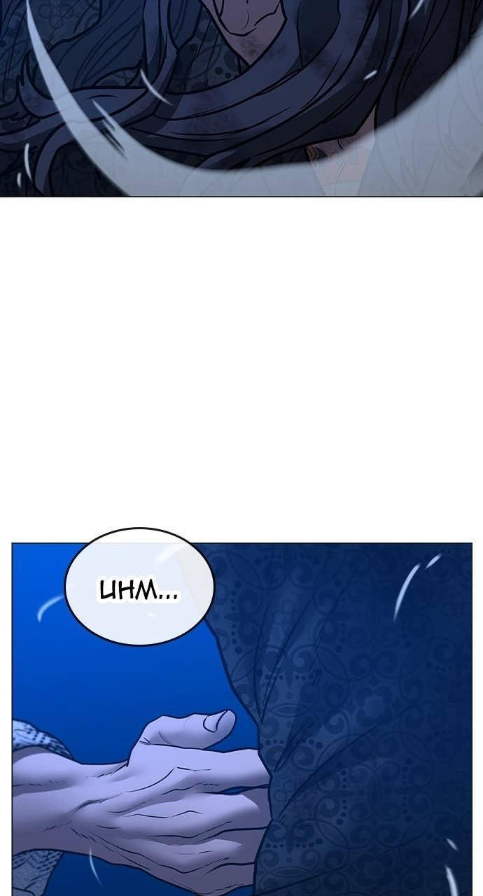 Read Reality Quest chapter 163 image 47 on Lezhin