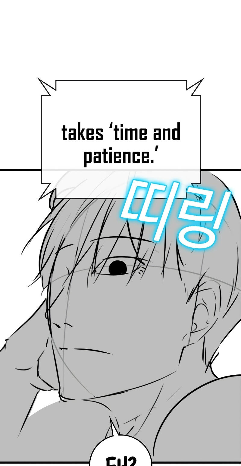 Read Reality Quest chapter 164.1 image 11 on Lezhin