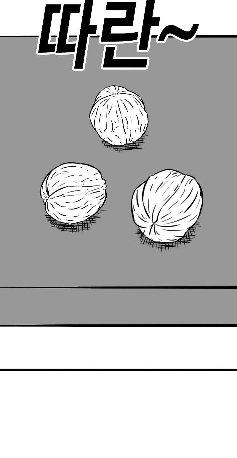 Read Reality Quest chapter 164.1 image 13 on Lezhin
