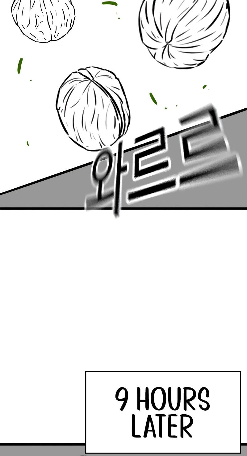 Read Reality Quest chapter 164.1 image 27 on Lezhin